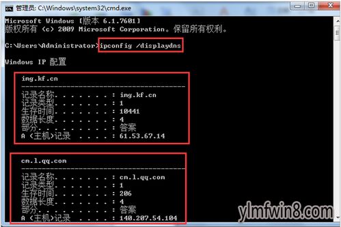 XP系統(tǒng)進(jìn)不了服務(wù)器及打不開網(wǎng)頁的圖文解決技巧